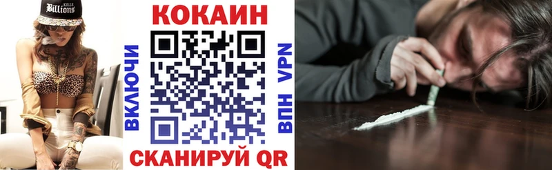 Как найти наркотики Берёзовка ГАШИШ  кракен ONION  МЕТАМФЕТАМИН  Меф  A-PVP  АМФ  COCAIN 