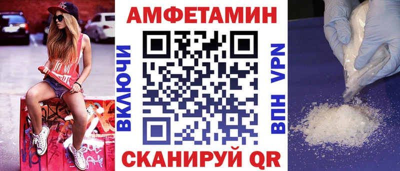 АМФ Розовый Берёзовка