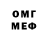 Первитин Methamphetamine Nikt No