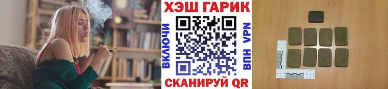 Гашиш хэш  наркотики  Берёзовка 
