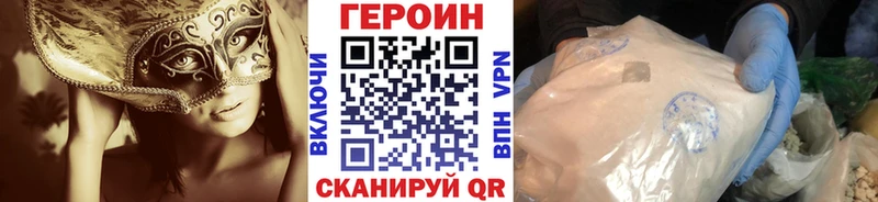 продажа наркотиков  это формула  ГЕРОИН хмурый  Берёзовка 