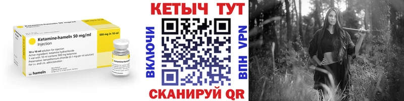 КЕТАМИН ketamine  что такое наркотик  Берёзовка 