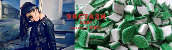 экстази Бородино