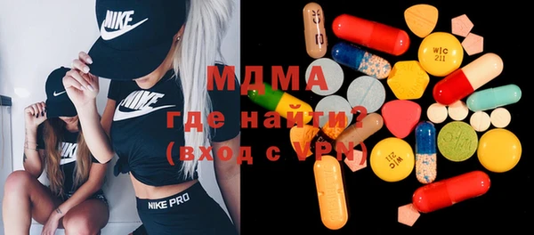 кокс Бронницы
