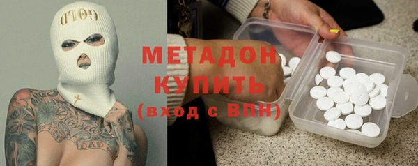 кокс Бронницы