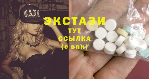 первитин Бугульма