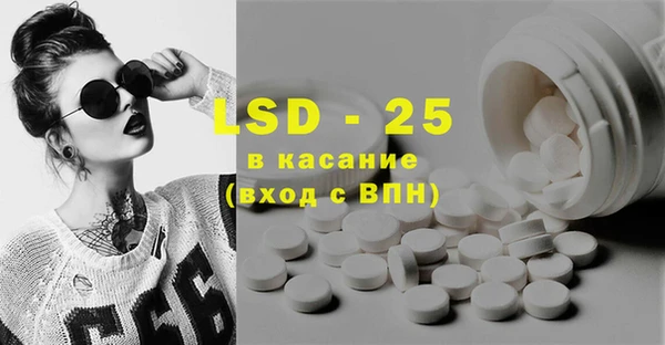 экстази Бородино