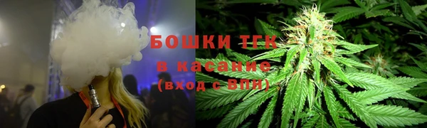 первитин Бугульма