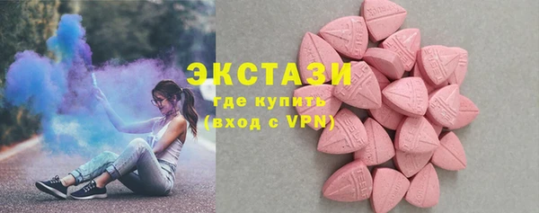 первитин Бугульма
