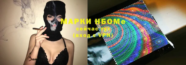 первитин Бугульма