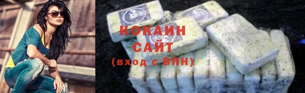 первитин Бугульма