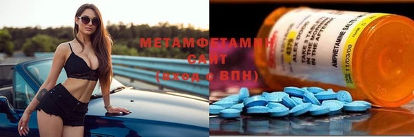 экстази Бородино