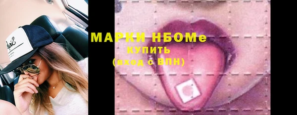 экстази Бородино