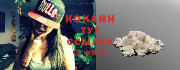 кокс Бронницы