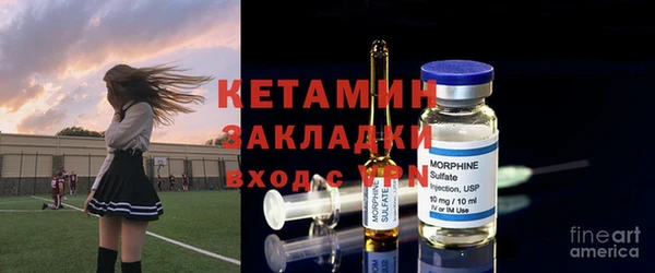 экстази Бородино