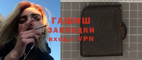 экстази Бородино