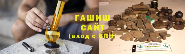 экстази Бородино