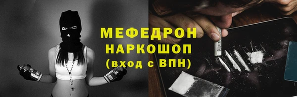 первитин Бугульма