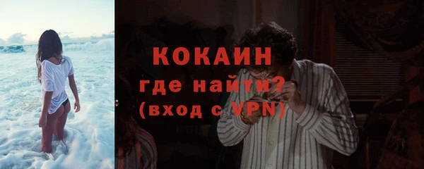 кокс Бронницы