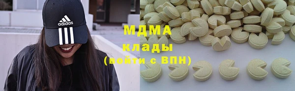 экстази Бородино