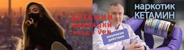 экстази Бородино