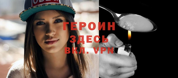 первитин Бугульма