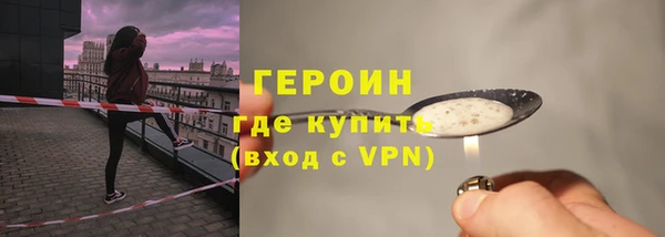 кокс Бронницы