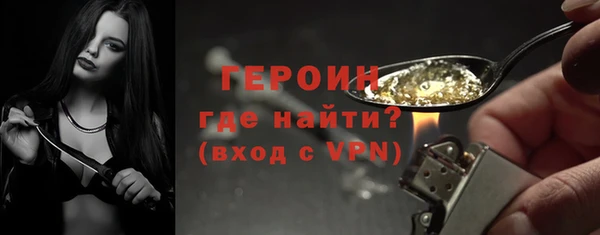 первитин Бугульма