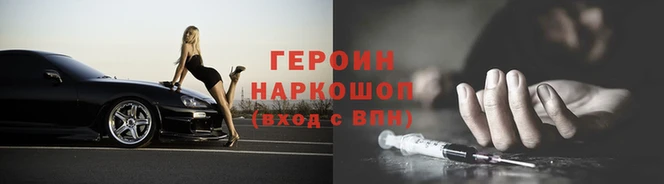 кокс Бронницы