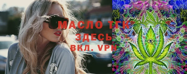 кокс Бронницы