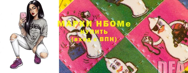 экстази Бородино