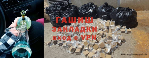 кокс Бронницы