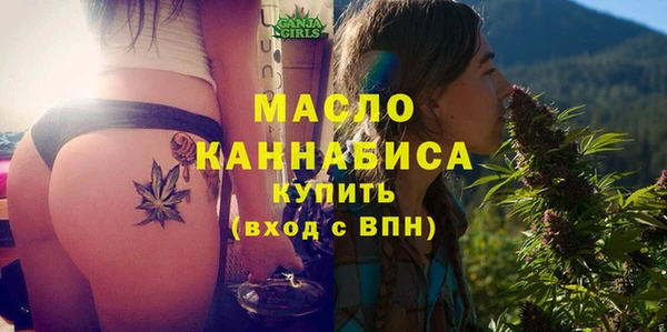 первитин Бугульма