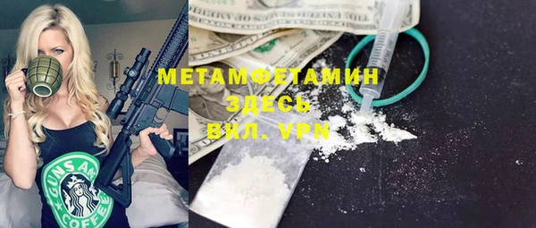 экстази Бородино
