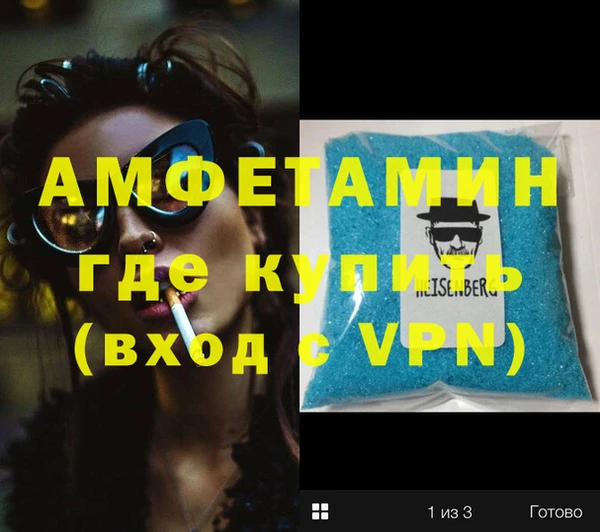 кокс Бронницы