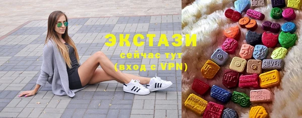 первитин Бугульма