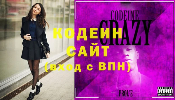кокс Бронницы