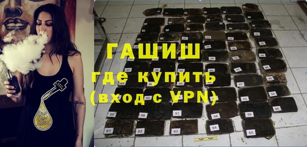первитин Бугульма