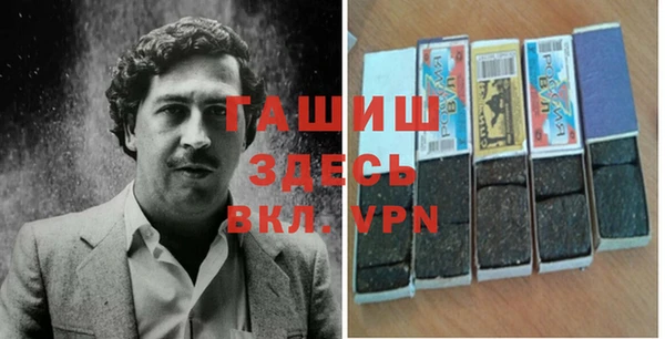 первитин Бугульма
