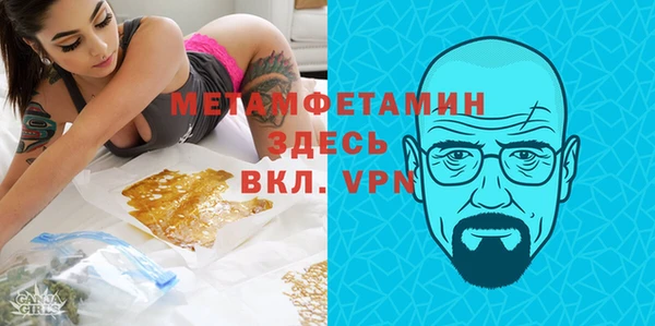 кокс Бронницы