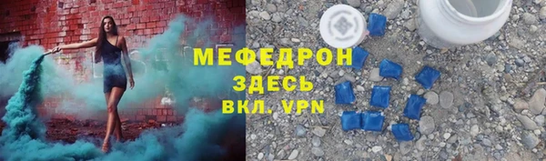 кокс Бронницы