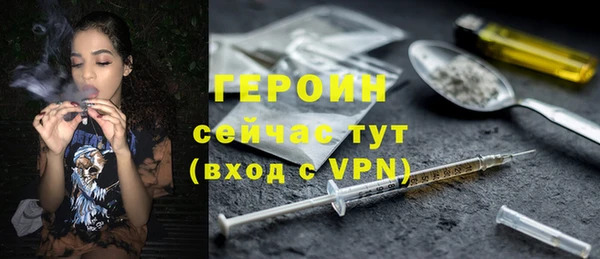 первитин Бугульма