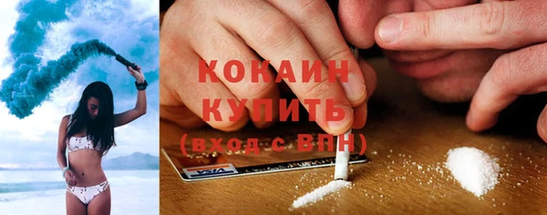 первитин Бугульма