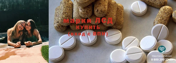 первитин Бугульма
