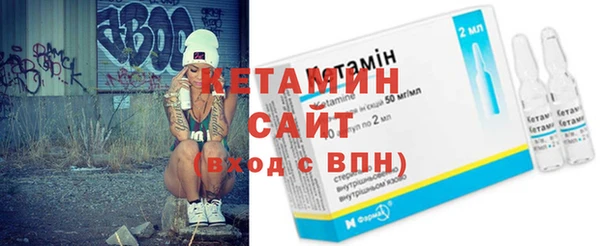 кокс Бронницы
