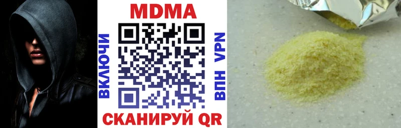 нарко площадка формула  наркота  Берёзовка  МДМА Molly 