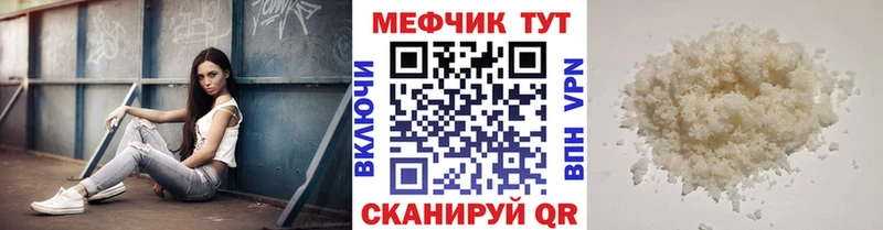 где найти наркотики Берёзовка Меф 4 MMC