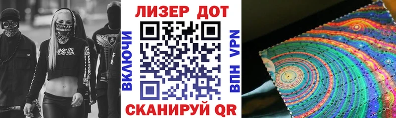 KRAKEN онион  Берёзовка  нарко площадка официальный сайт  Наркотические марки 1500мкг 