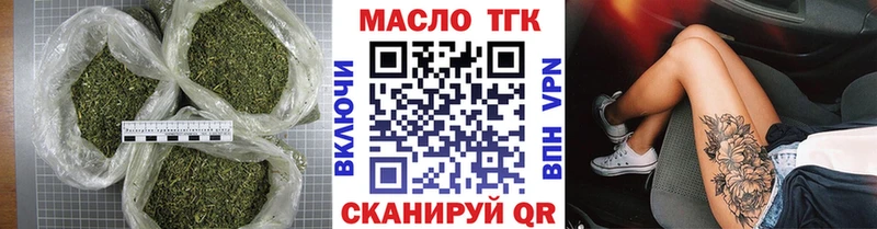 Дистиллят ТГК гашишное масло  MEGA как войти  Берёзовка 